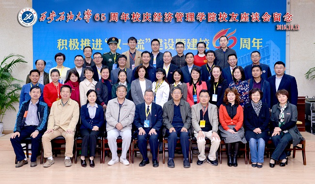 威廉希尔员工座谈会 副本副本.jpg